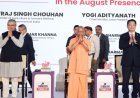 UP-Japan Investment Meet 2026: India-Japan Ties Gain New Strength, Strategic Partnership with UP on the Rise